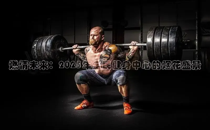 k8凯发天生赢家一触即发人生剧情