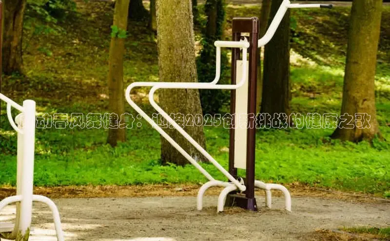 K8一触即发人生赢家