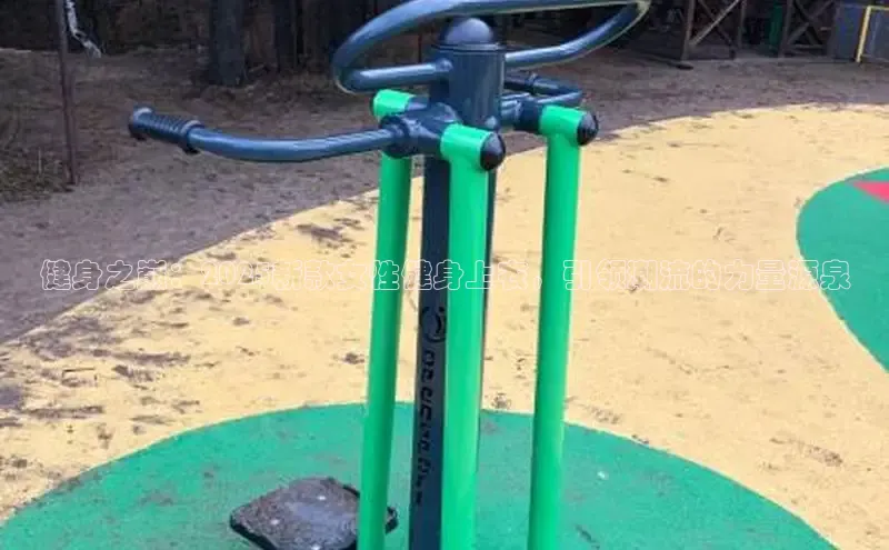 天生赢家凯发一触即发小说